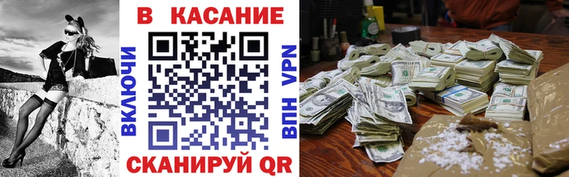 Где найти наркотики Заинск Бошки Шишки Cocaine Alpha-PVP Мефедрон ГАШ