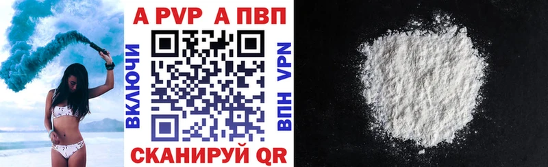 Alpha PVP VHQ  Заинск 