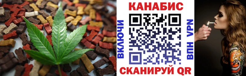 Печенье с ТГК конопля  Заинск 