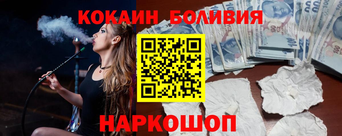 Cocaine VHQ Заинск