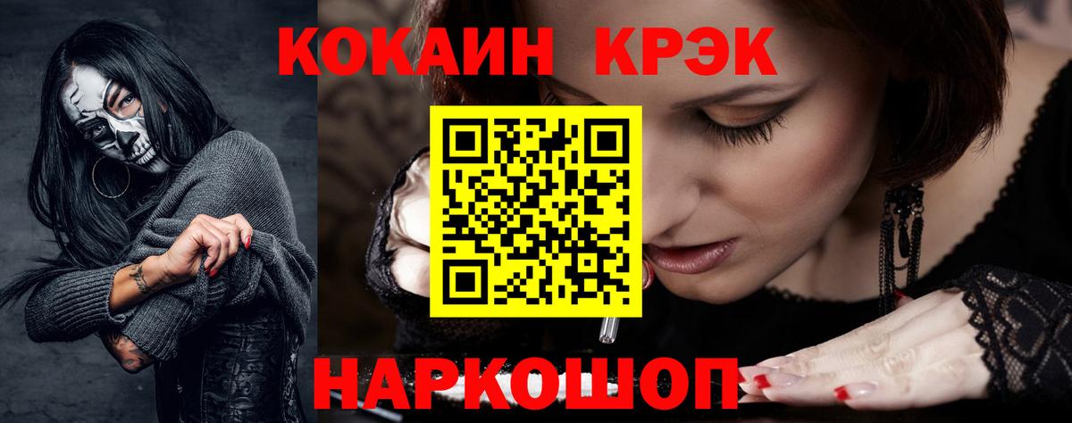 Кокаин Перу  Вход с VPN  Заинск 