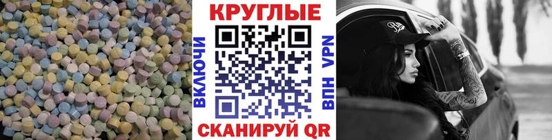 ЭКСТАЗИ Philipp Plein Заинск