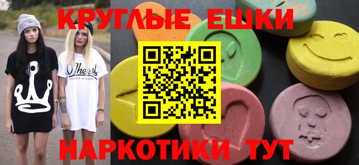 Ecstasy Дубай  ЭКСТАЗИ  ЭКСТАЗИ Philipp Plein  закладка  Вход с VPN    ссылки  Заинск 