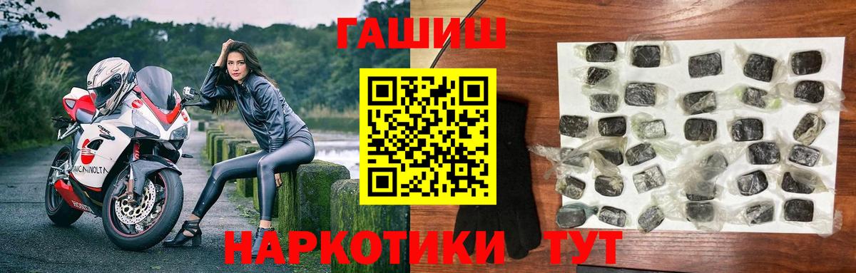 ГАШИШ Изолятор Заинск
