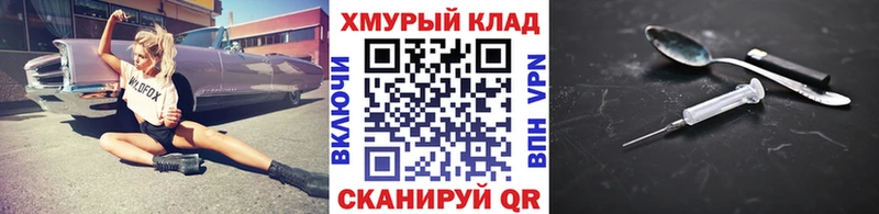 Героин белый  hydra   Заинск 