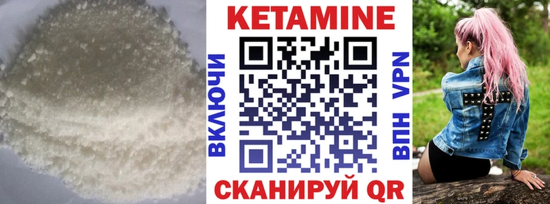 КЕТАМИН ketamine  Заинск 