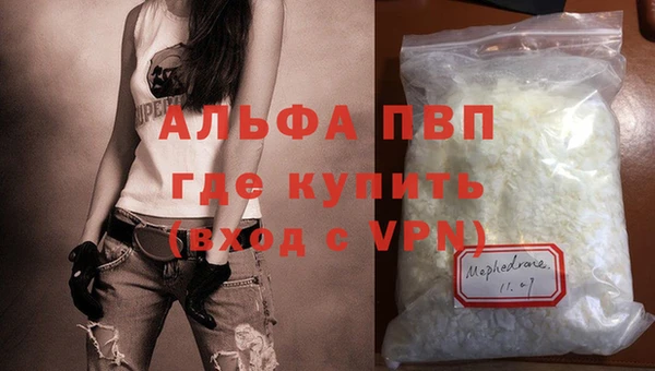 скорость Алексеевка