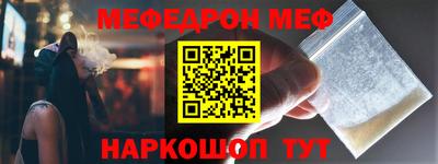 мяу мяу мука Ефремов