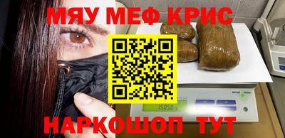тгк Железноводск