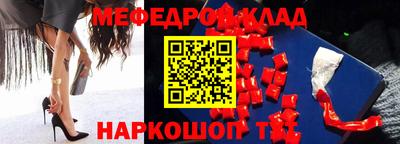мдпв Железногорск