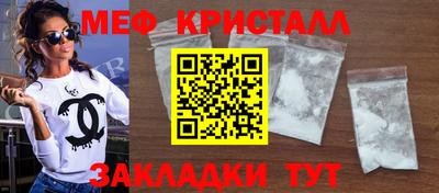 мяу мяу мука Ефремов