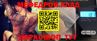 тгк Железноводск