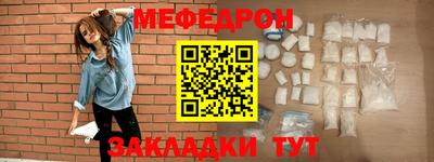 тгк Железноводск