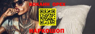 мяу мяу мука Ефремов