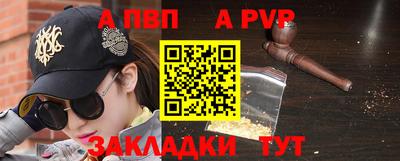 мдпв Железногорск