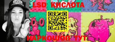 тгк Железноводск