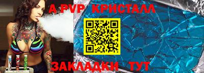 мдпв Железногорск