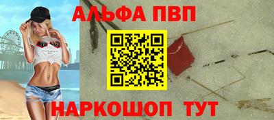 тгк Железноводск
