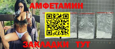 тгк Железноводск