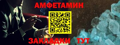 тгк Железноводск