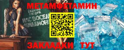 тгк Железноводск