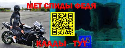 тгк Железноводск