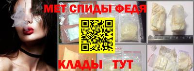 тгк Железноводск