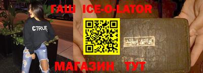 тгк Железноводск