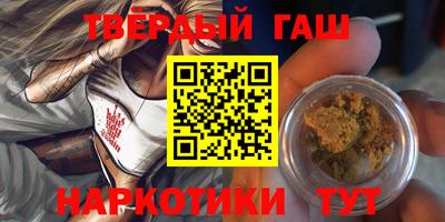 тгк Железноводск