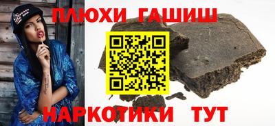 тгк Железноводск