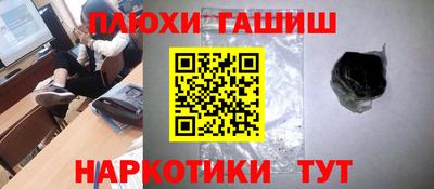 тгк Железноводск