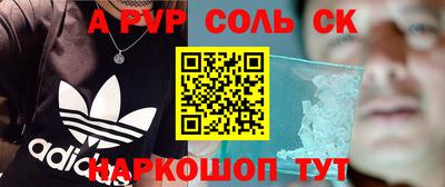 тгк Железноводск