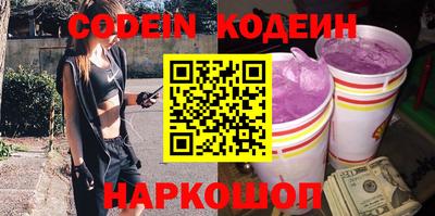 тгк Железноводск