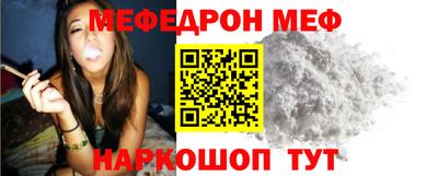 мяу мяу мука Ефремов