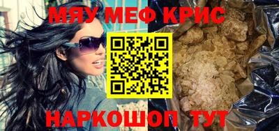 тгк Железноводск