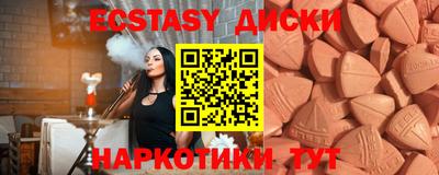 тгк Железноводск