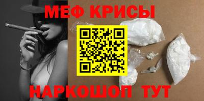 мяу мяу мука Ефремов