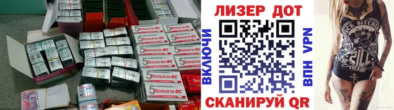 Лсд 25 экстази кислота  Заинск 