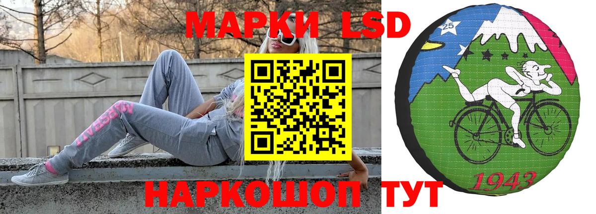 Заинск  Лсд 25 экстази ecstasy  LSD-25 экстази ecstasy  Вход с VPN 