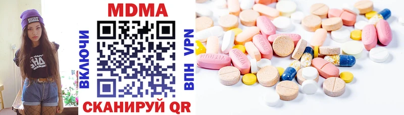 купить цена Заинск МДМА молли