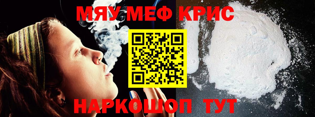 МЕФ мука Заинск