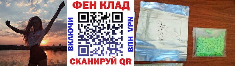 продажа наркотиков  Заинск  МЕТАМФЕТАМИН Декстрометамфетамин 99.9% 