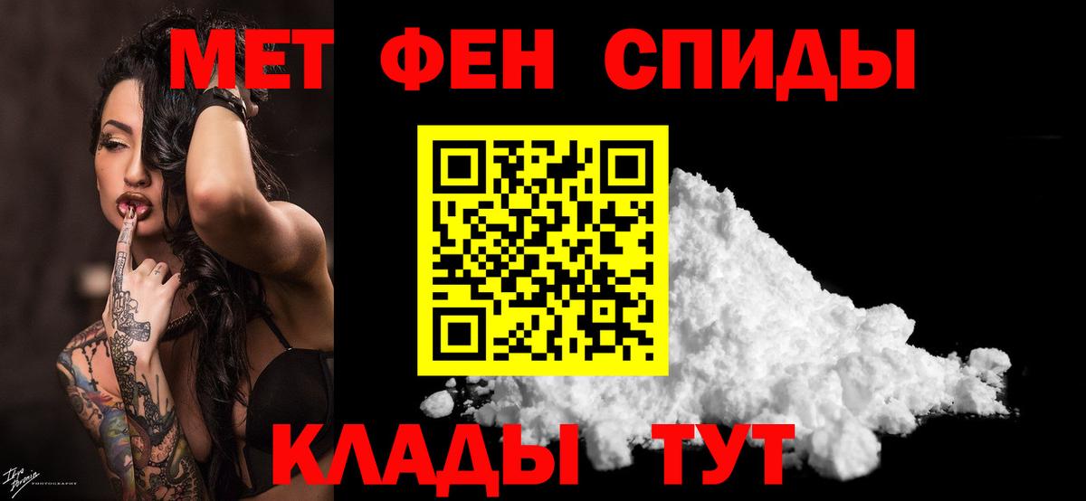 МЕТАМФЕТАМИН Methamphetamine  МЕТАМФЕТАМИН Methamphetamine  Заинск  Вход с VPN 