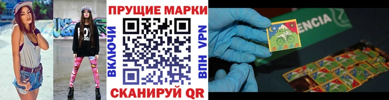 купить наркотики сайты  Заинск  Марки N-bome 1,8мг 