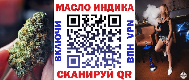 hydra онион  дарнет шоп  Заинск  ТГК вейп с тгк 