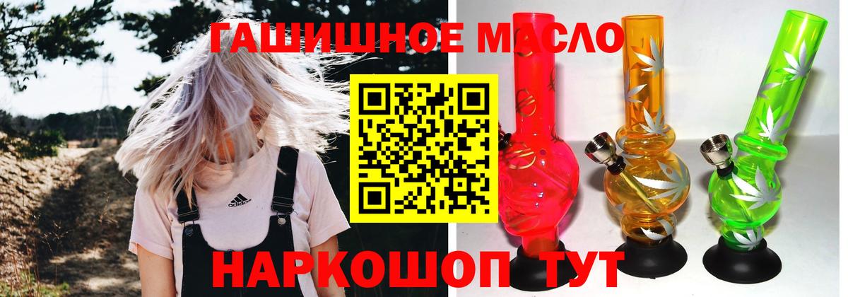 Заинск  Дистиллят ТГК вейп с тгк  сколько стоит  Вход с VPN  ТГК вейп с тгк 