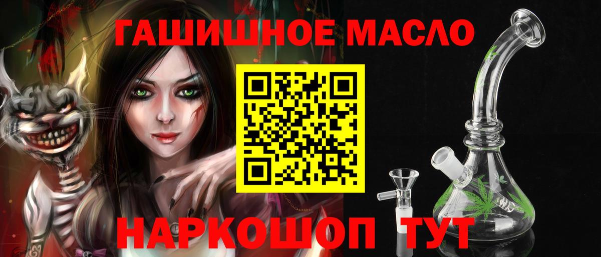 Дистиллят ТГК Wax Заинск
