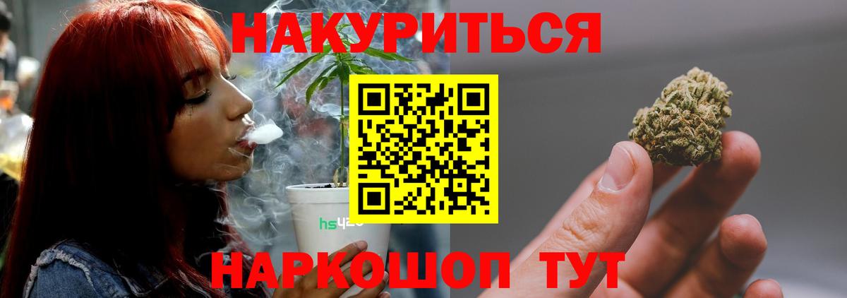 Канабис OG Kush  Канабис план  Марихуана конопля  Вход с VPN  Заинск  Конопля VHQ 